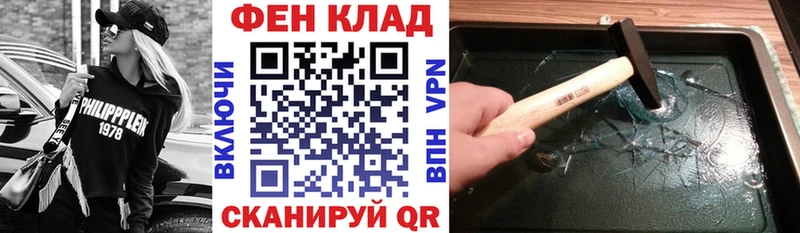 Амфетамин 97%  Купить где  Зеленокумск 
