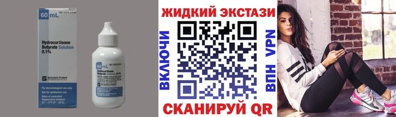 Купить  Зеленокумск  БУТИРАТ GHB 