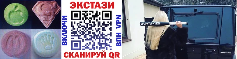 Купить где  Зеленокумск  ЭКСТАЗИ VHQ 