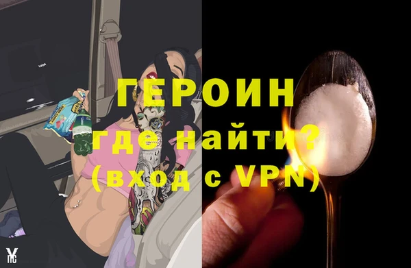 прущая мука Заволжск