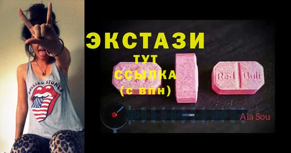 скорость Заводоуковск