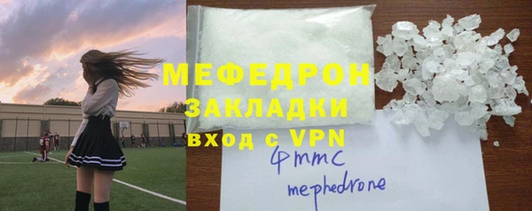 прущая мука Заволжск