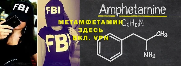 прущая мука Заволжск