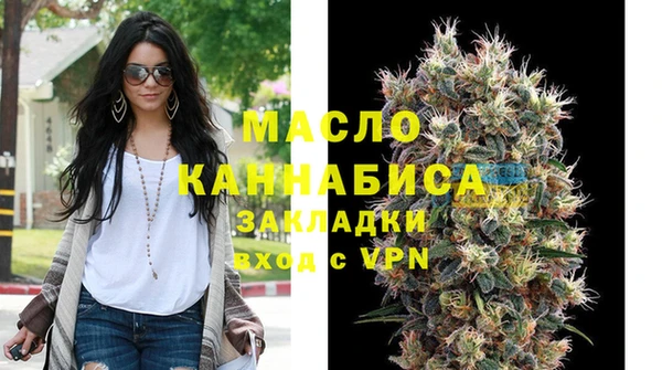 прущая мука Заволжск