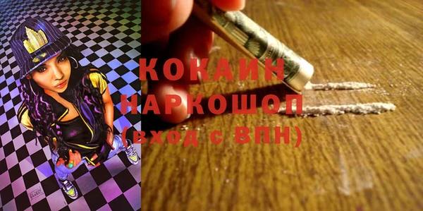 прущая мука Заволжск