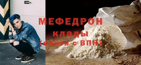 МДПВ Заволжье
