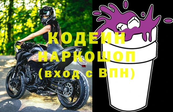 прущая мука Заволжск