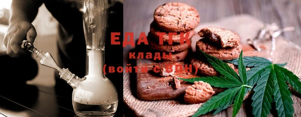 прущая мука Заволжск