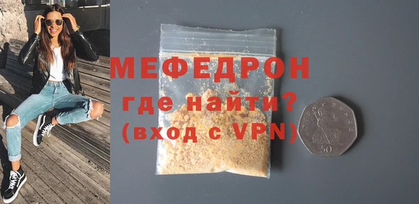 прущая мука Заволжск