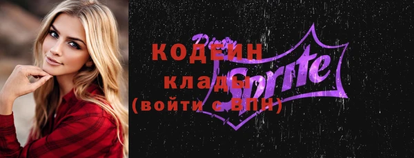 скорость Заводоуковск