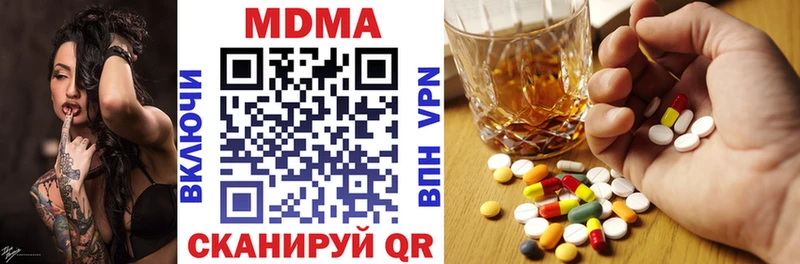 Купить закладки  Зеленокумск  МДМА молли 