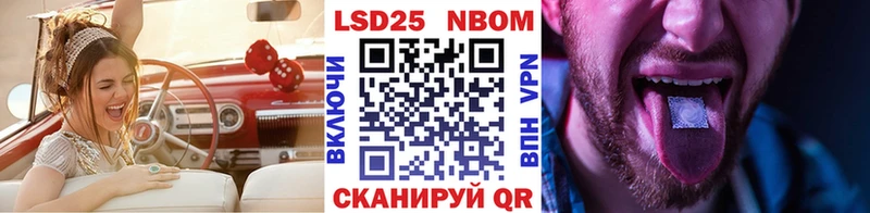 Купить  Зеленокумск  Марки NBOMe 1,5мг 