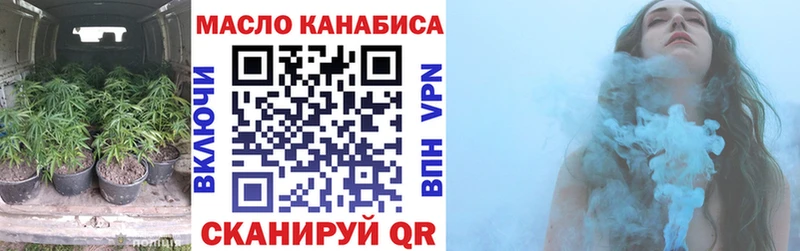 Купить где  Зеленокумск  Дистиллят ТГК вейп 